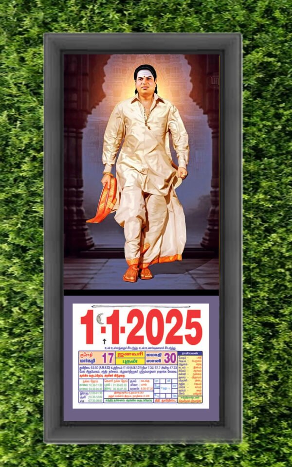 Pasumpon Muthuramalinga Thevar